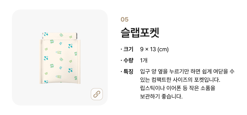 [kit]오피스프리미엄풀키트_상세페이지6.jpg